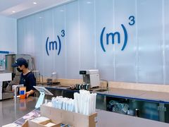 -CUBIC3三立方咖啡(凌空SOHO店)