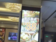 -万龙洲海鲜(大兴绿地缤纷城店)