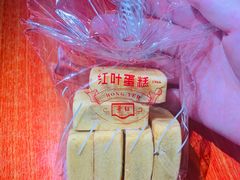 -红叶蛋糕(温泉店)