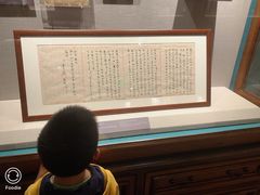 -上海体育博物馆