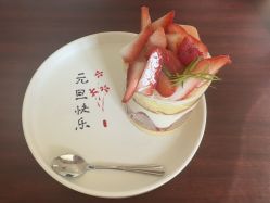 -新寰亚月子会所(金鸡湖凯宾店)