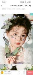 -水晶BABY儿童摄影(世界公园店)