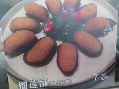 -阿娘家·原生态农家菜(国顺东路店)