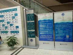 -浙江医院(灵隐院区)