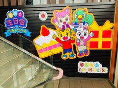大堂-麦当劳(仙林亚东城得来速店)