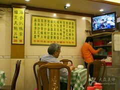 大堂-焕记海鲜饭店