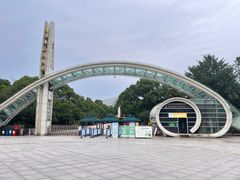 -南山植物园