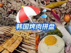 -小董哥烤串·爆汁大油边(故宫店)