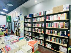 -福荫书店