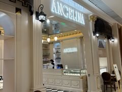 -Angelina安吉丽娜(恒隆广场店)