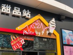 门面-麦当劳(无锡永乐店)
