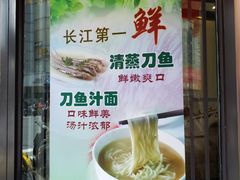 -老半斋(福州路店)