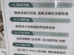 -派恩宜灰指甲(勤业店)