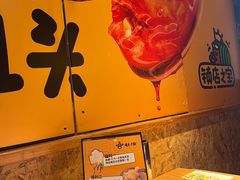 -喝丢一只鞋海鲜烧烤·海肠捞饭(东关街店)