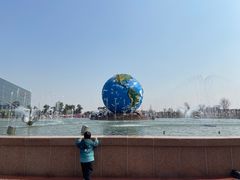 -南通洲际绿博园