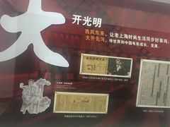 -大光明电影院(南京西路店)