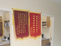 -德元·美联众合24小时动物医院(总院)
