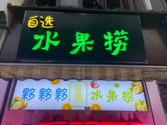 -衣裳街历史文化街区