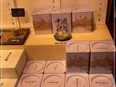 -阮大兴糕团(日月光中心店)
