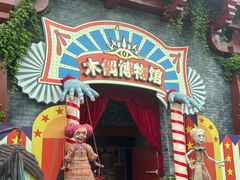 -厦门方特梦幻王国