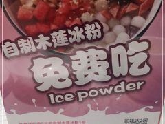 -国人川菜(李家村建东街店)