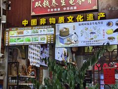 -梧州双钱龟苓膏(老街店)
