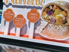 -永辉超市(鲁谷店)