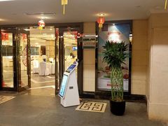 门面-凤凰轩·尾牙宴·生日宴(十里银滩店)