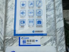 -中国建设银行(北京东四支行)