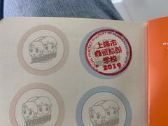 -上海市商贸旅游学校(浦西校区)