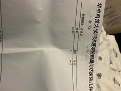 -豪客来牛排(中核世纪广场店)