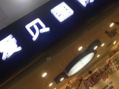 -美联英语(绿宝中心)