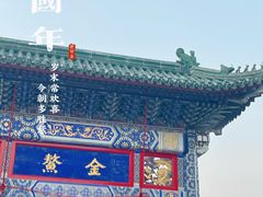 -古文化街旅游区