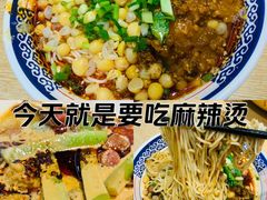 -林静小吃(复兴路店)