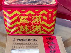 -莆田餐厅PUTIEN(武商MALL店)
