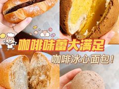 -啊噗吐呦现场烘焙(麦凯乐店)