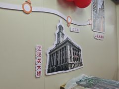-小民大排档(江汉路店)