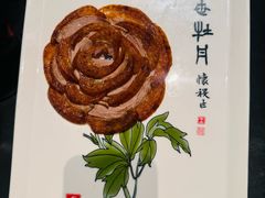 -全聚德(双井店)