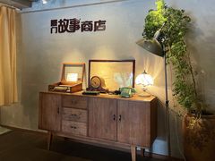 -时光花园(白鹭洲店)