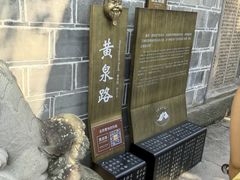 -丰都鬼城名山景区
