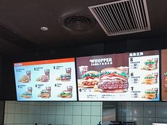 -汉堡王(万达广场店)