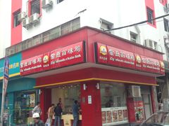 -紫燕百味鸡(人民路店)