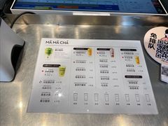 -MAMACHA妈妈茶(岳麓山店)