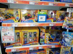 -TOYSRUS玩具反斗城(厦门新生活广场店)