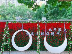 -北京海德酒店温泉