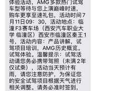 -西安汽车职业大学(临潼校区)