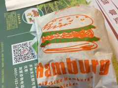 芝士烤鸡腿堡-迈德思客•汉堡•烤鸡(围墙巷店)