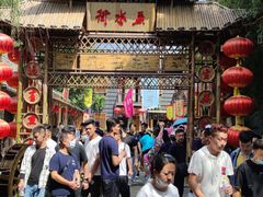 -竹泉村旅游度假区