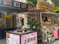 -京北渔家傲