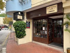 门面-安德鲁饼店(总店)